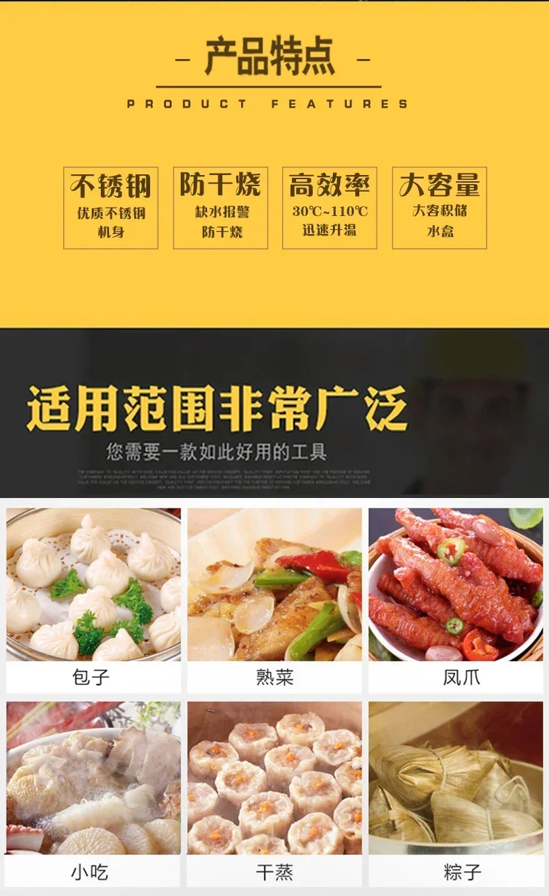 딤섬 등 다용도 DS 220V 고품질 상업용 찜기 –  - Dim Sum Basket 리뷰 및 가격
